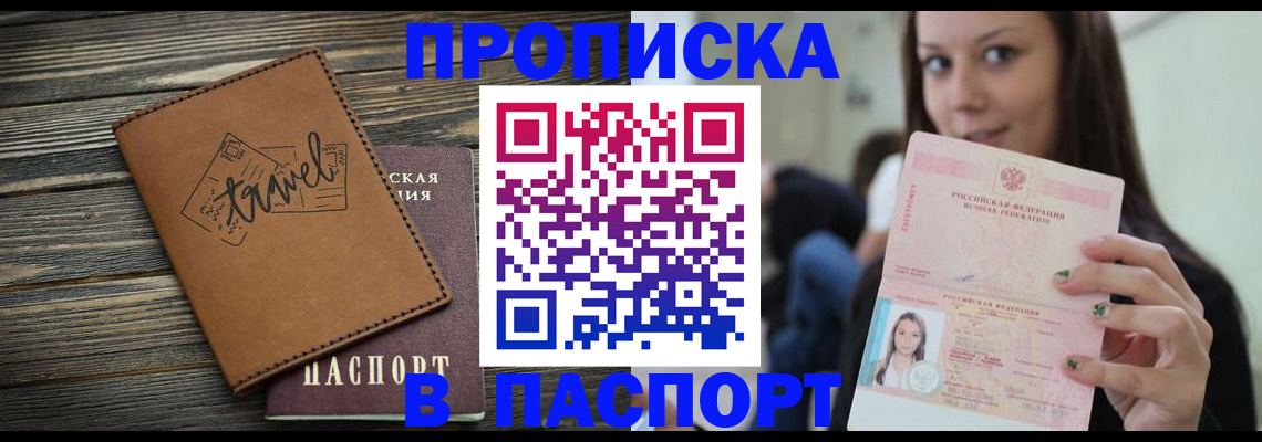 регистрация для дет. сада в Вяземском