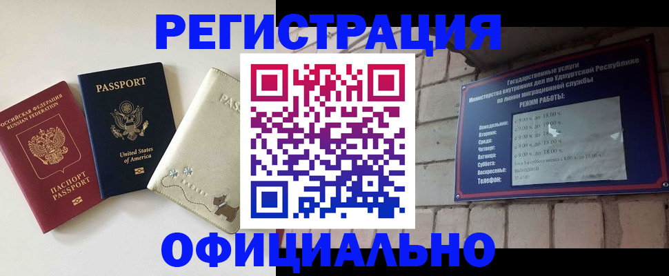 где прописаться в Вяземском